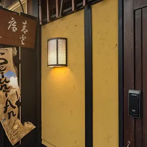 三条青雲庵 京都市