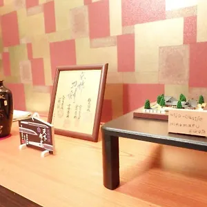 京都二条美庵 京都市