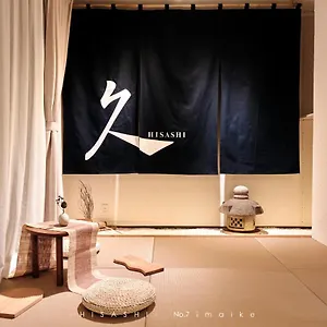 久hisashi 今池 名古屋市