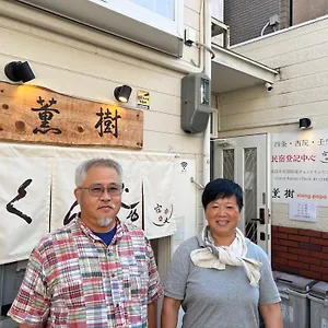 Kaoru Xiang Po Po - Vacation 17487v 京都市